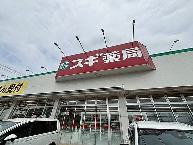 徒歩16分。スギ薬局柏の葉店 1210m