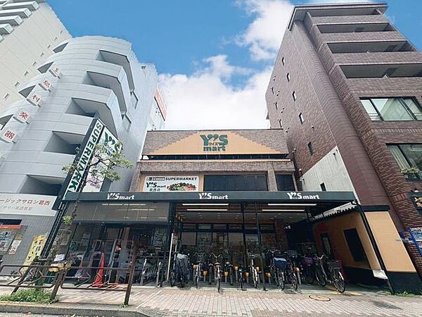 ワイズマート 葛西店 1500m
