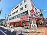 周辺：徒歩8分。サンドラッグ 平井店 610m