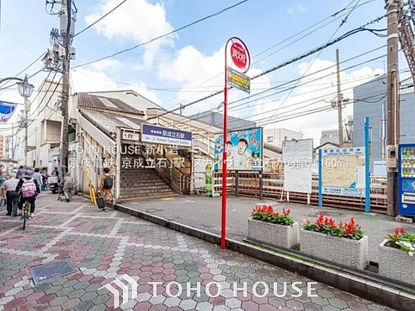 徒歩5分。京成立石駅(京成 押上線) 360m