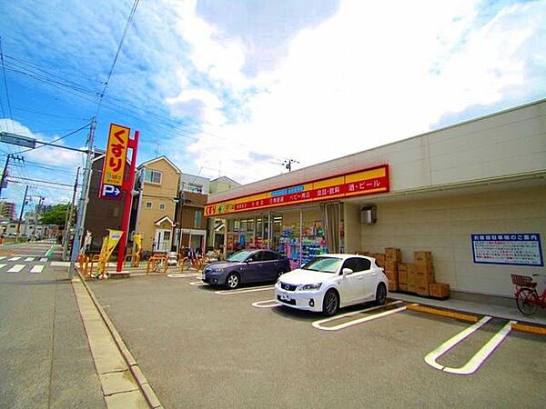徒歩9分。どらっぐぱぱす東立石店 660m