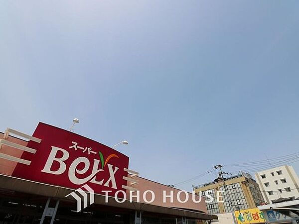 ダイソーベルクス墨田鐘ヶ淵店 徒歩11分。ベルクス　墨田店 830m