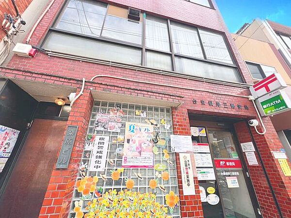 徒歩4分。台東根岸三郵便局 320m