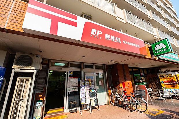 徒歩10分。東大島駅前郵便局 750m