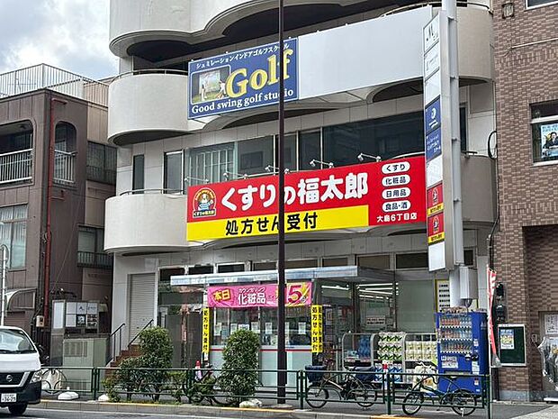 徒歩9分。くすりの福太郎大島6丁目店 670m
