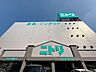 周辺：徒歩11分。ニトリ松戸店 840m