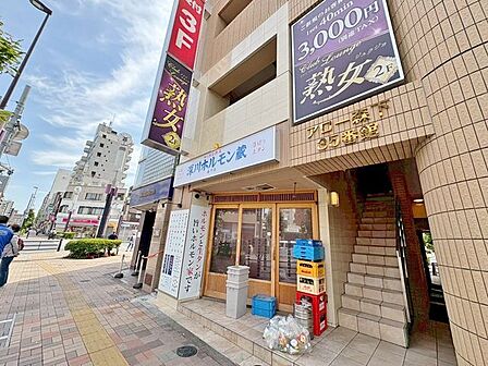 深川焼肉ホルモン蔵森下店 480m
