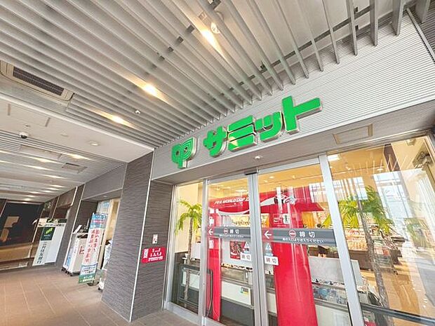 サミットストア篠崎ツインプレイス店 800m