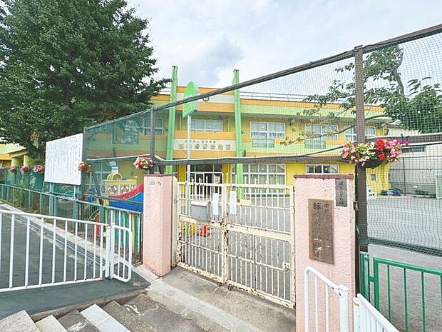 篠崎若葉幼稚園 620m