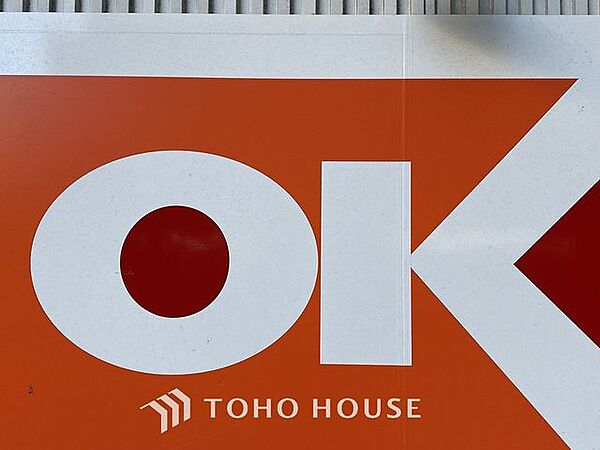 オーケー東雲店 800m