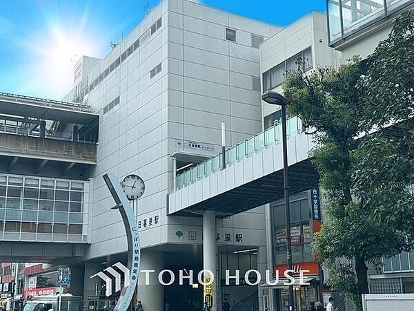 JR西日暮里駅　 150m