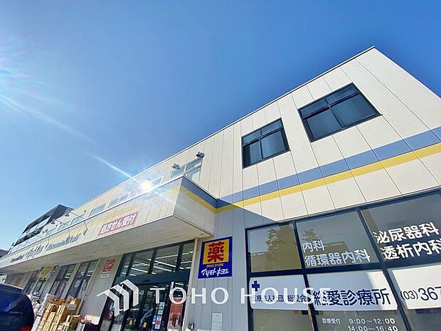 ドラッグストア マツモトキヨシ 西瑞江店 540m
