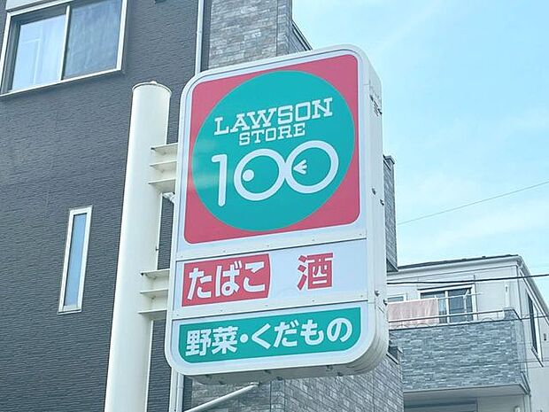 徒歩10分。ローソンストア100南水元四丁目店 740m