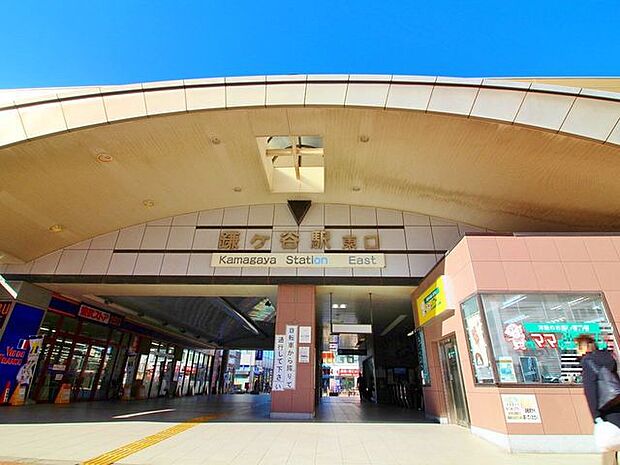 鎌ヶ谷駅 1430m