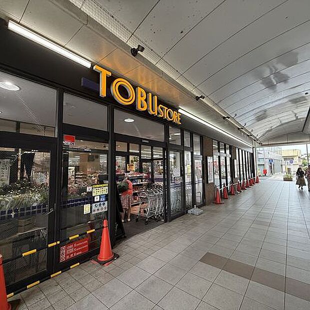 東武ストア鎌ヶ谷店 1390m