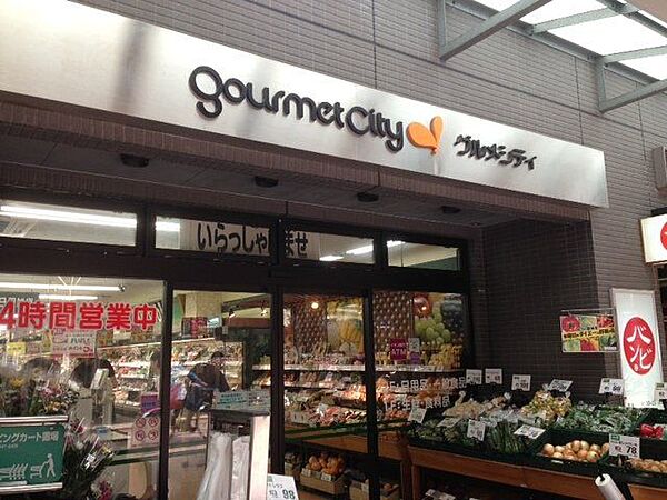 ダイエー月島店 290m