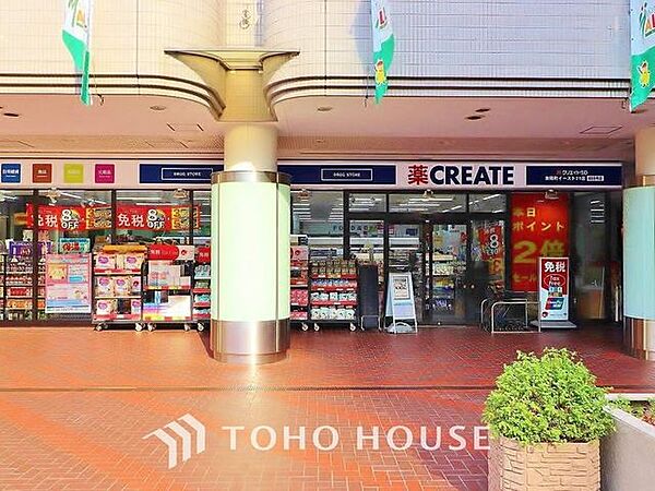 クリエイトエス・ディー東陽町イースト21店 クリエイトＳ・Ｄ東陽町イースト21店 200m