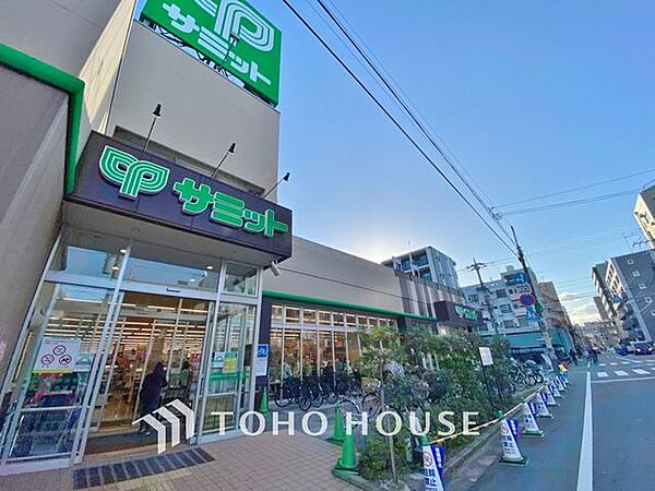 サミットストア両国石原店 260m