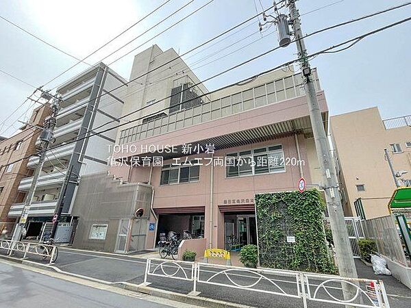 亀沢保育園 290m