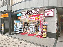 周辺施設の画像
