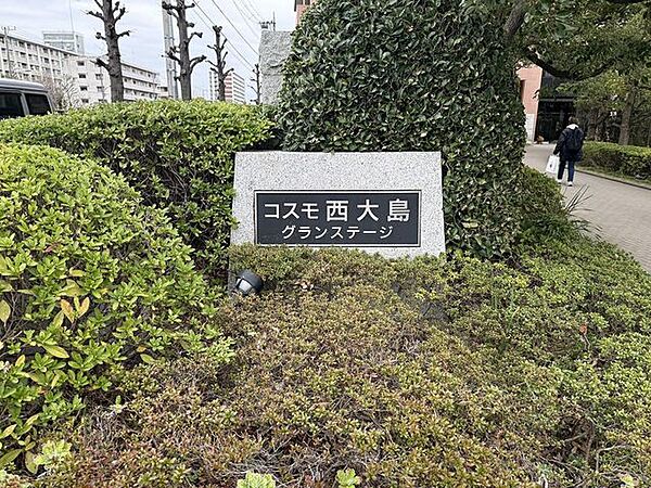 「マンションエンブレム」