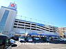 周辺：ヤマダデンキ家電住まいる館YAMADA幕張店 ヤマダ電機 家電住まいる館YAMADA幕張店 1928m