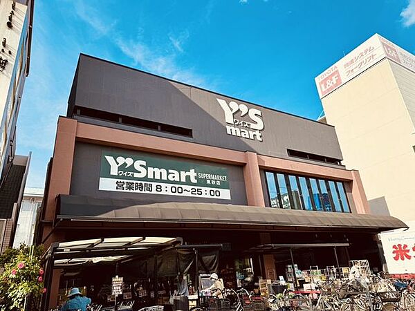 ワイズマート東砂店 530m