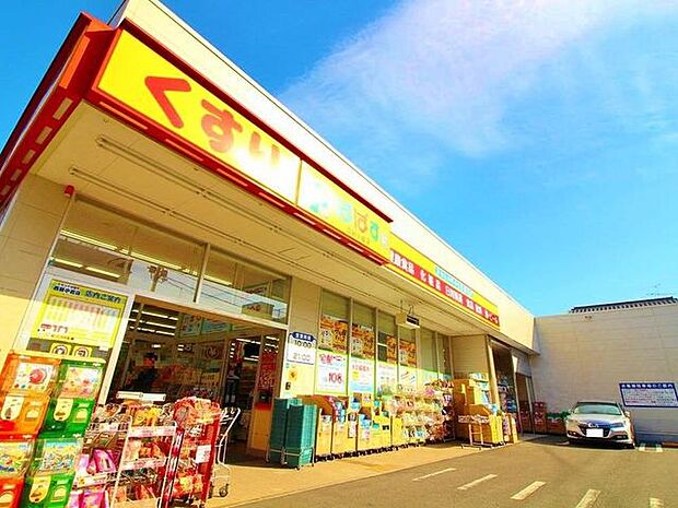 徒歩4分。どらっぐぱぱす西新小岩店 250m