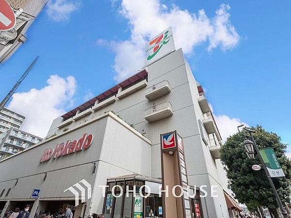 イトーヨーカドー綾瀬店 1000m