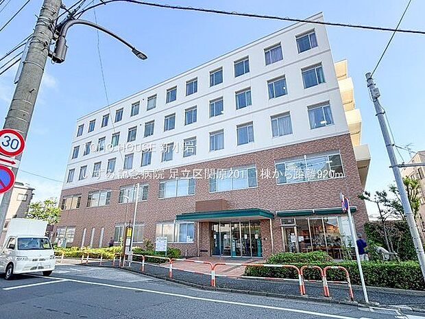 いずみ記念病院 920m