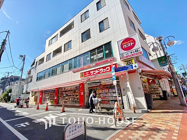 サンドラッグ 平井店 1150m
