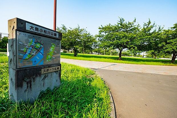大島小松川公園 890m