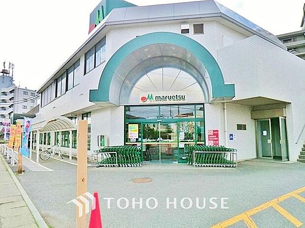 マルエツ市川大野店 940m