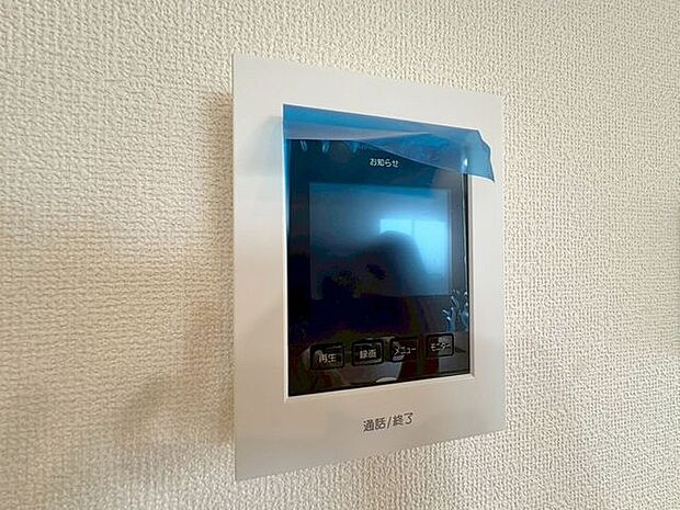 「TVモニター付きインターホン」