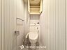 トイレ：「温水洗浄便座付きトイレ」トイレは快適な温水洗浄便座付です。清潔感のあるホワイトで統一しました。いつも清潔な空間であって頂けるよう配慮された造りです。