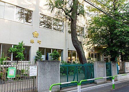 文京区立林町小学校 徒歩1分。 40m