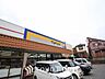 周辺：マツモトキヨシ　八ヶ崎店：456ｍ