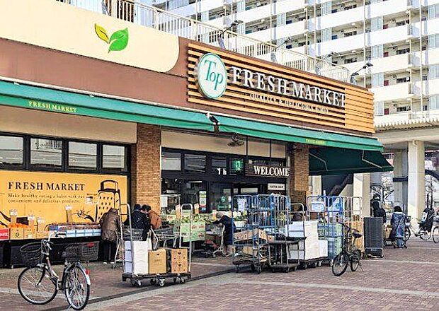 徒歩11分。トップフレッシュマーケットいずみ 大谷田店 880m