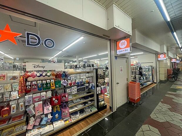 徒歩9分。Can★Do葛西メトロ店 660m