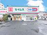 周辺：徒歩15分。ドラッグセイムス足立保木間店 1130m