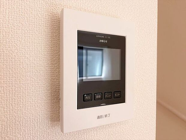 「TVモニター付きインターホン」