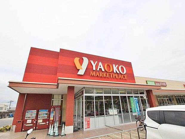 ヤオコー市川中国分店 ヤオコー市川市中国分店 1275m