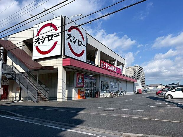くすりの福太郎夏見台2丁目店 410m