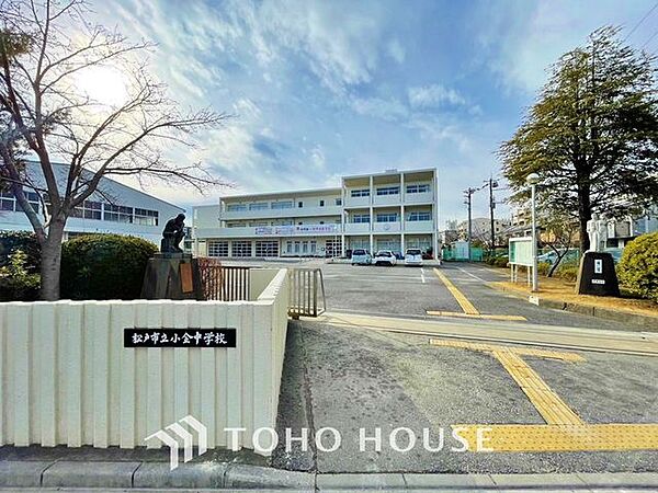松戸市立小金中学校 1200m
