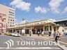 周辺：新小岩駅(JR東日本 総武本線)まで約300m