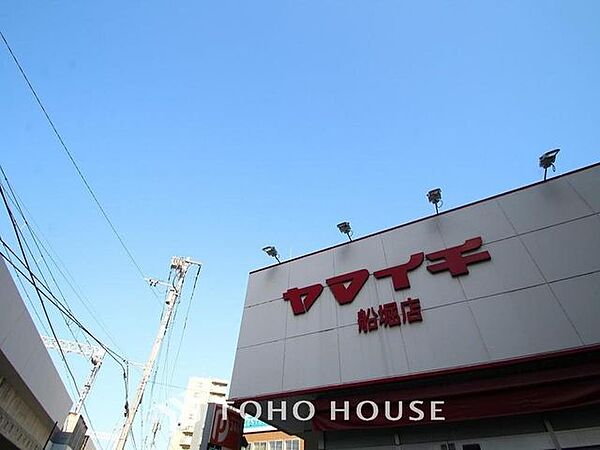 徒歩11分。ヤマイチ船堀店 830m