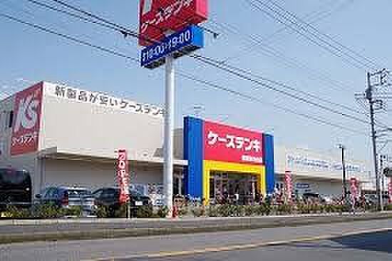 徒歩5分。ケーズデンキ船橋夏見台店 350m