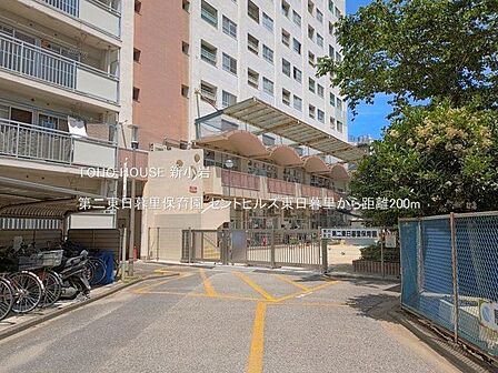 第二東日暮里保育園 200m