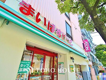 まいばすけっと西葛西駅東店 350m