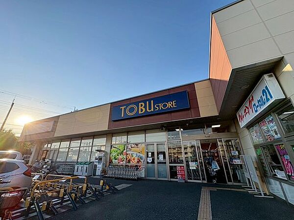 東武ストア船橋法典店 徒歩13分。 990m